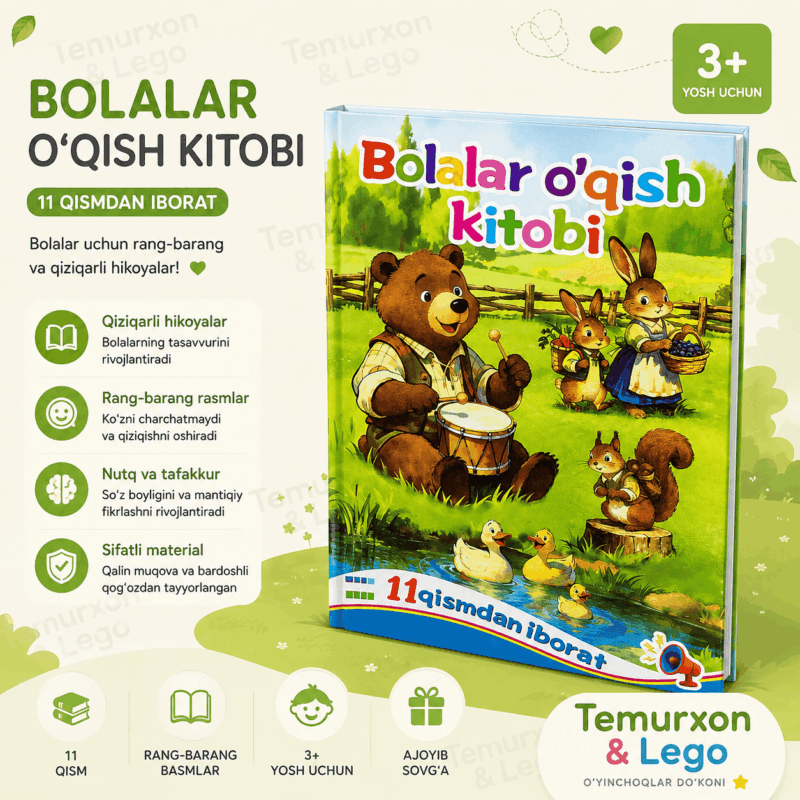 Bolalar o‘qish kitobi — детская книга из 11 частей