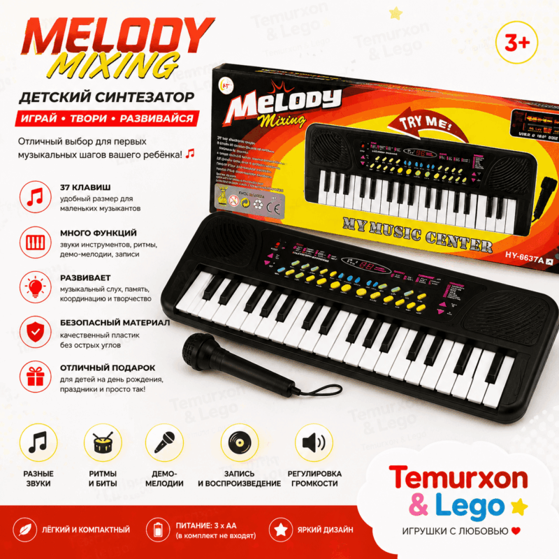 Детский синтезатор Melody Mixing
