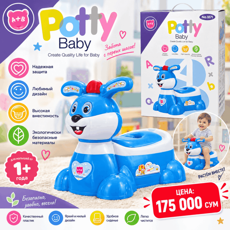 Детский горшок A+B Potty Baby №1871