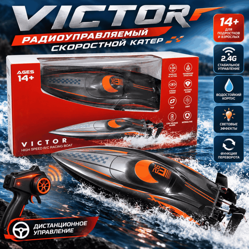 Радиоуправляемый катер VICTOR High Speed Racing Boat