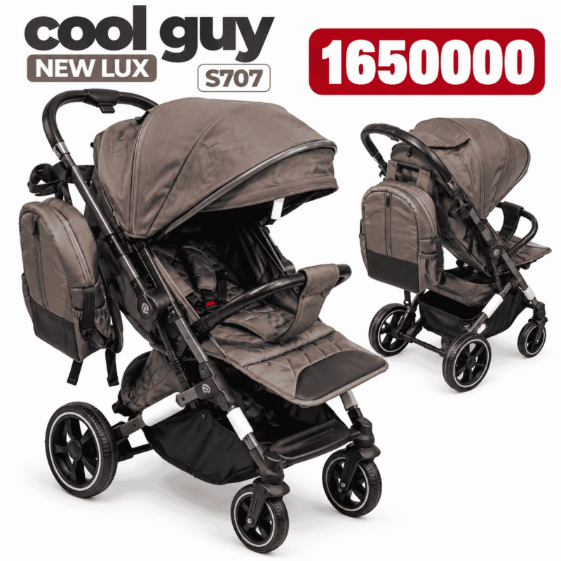 Прогулочная коляска Cool Guy New Lux S707 — коричневая
