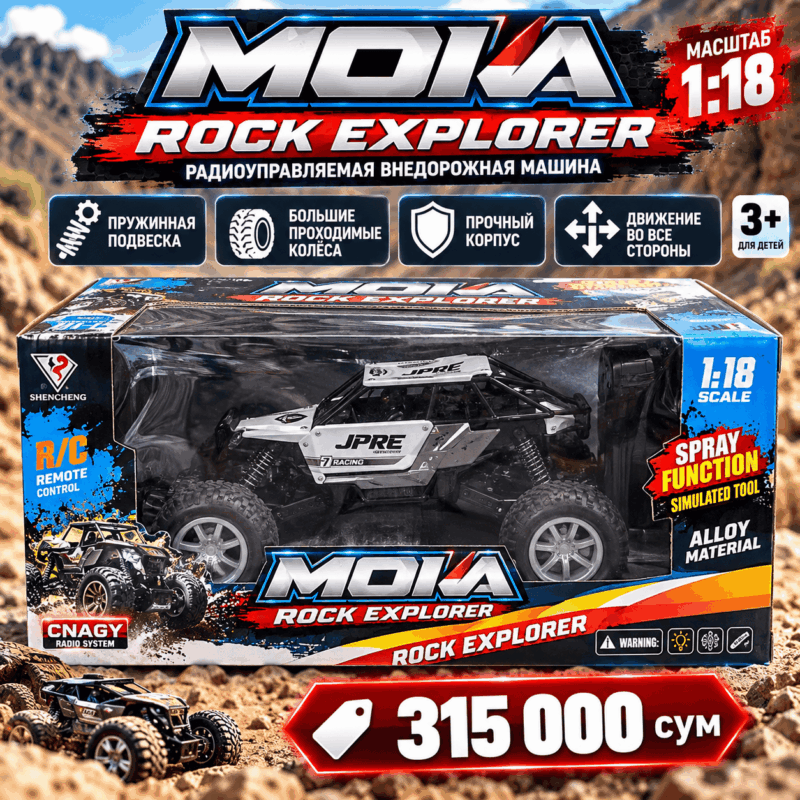 Радиоуправляемая машина MOKA Rock Explorer 1:18 — внедорожник